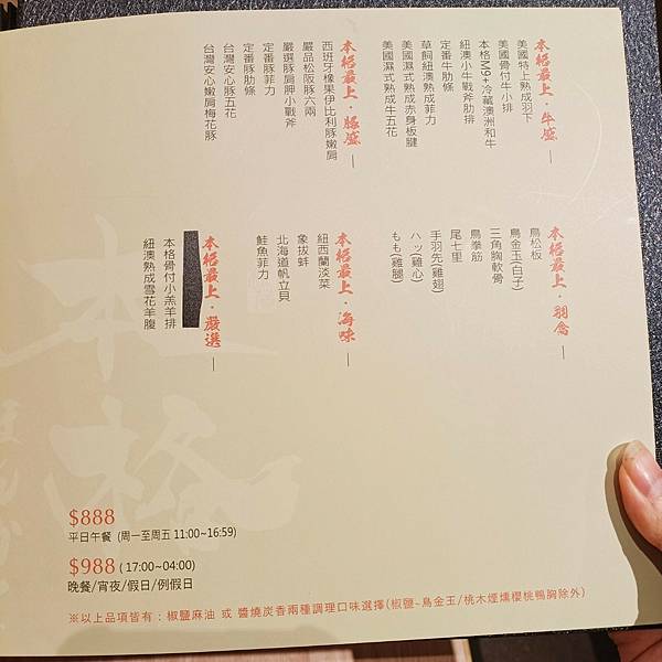 LINE_ALBUM_20221028 _1_221029_0_0.jpg LINE_ALBUM_20221028 _1_221029_0_0.jpg