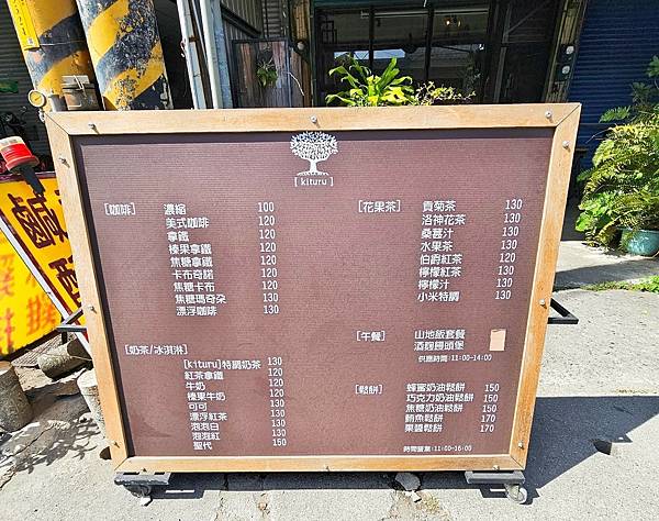 來去部落住一晚『台東達仁鄉』土坂部落、南田部落️享受這裡得 來去部落住一晚『台東達仁鄉』土坂部落、南田部落️享受這裡得