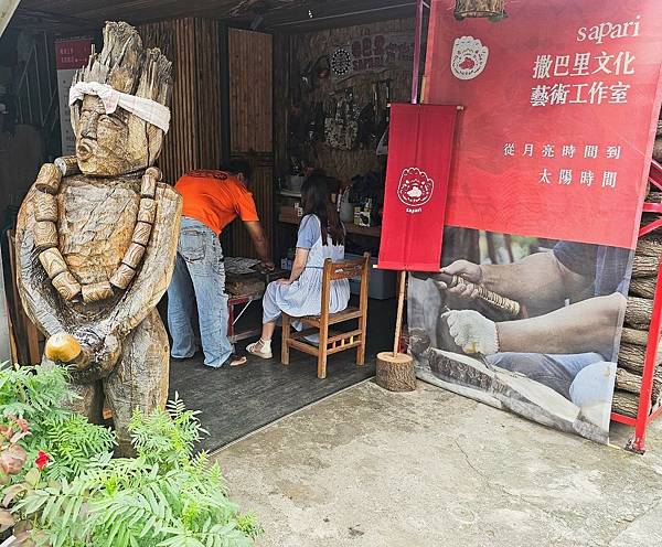 來去部落住一晚『台東達仁鄉』土坂部落、南田部落️享受這裡得 來去部落住一晚『台東達仁鄉』土坂部落、南田部落️享受這裡得