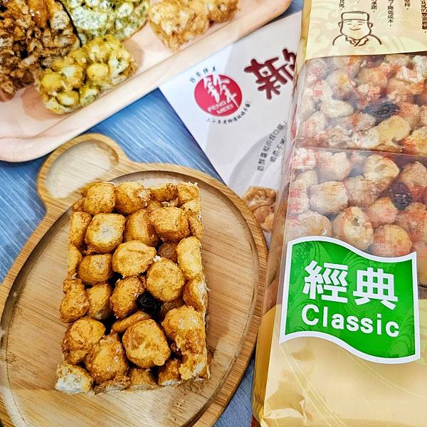 老顧客最愛的 『鋒美食品沙其瑪』購買兩包還會贈送提袋,拿來送