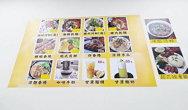 屏東必吃美食『小賢越南料理 』必點炸春捲、生春捲❗️來到屏東