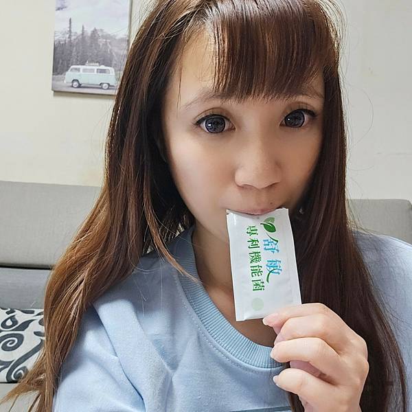 『安心食代舒敏專利機能菌』提升保護力告別過敏