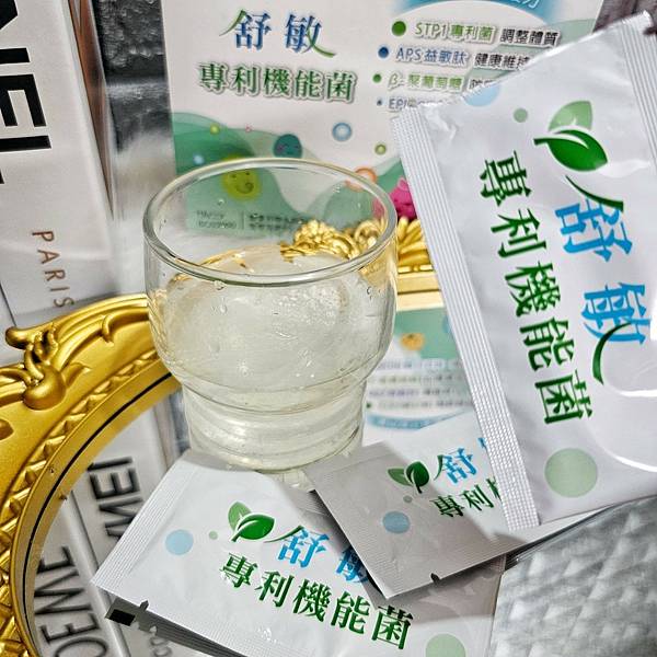 『安心食代舒敏專利機能菌』提升保護力告別過敏