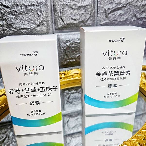 金盞花葉黃素﹐讓我找回晶潤舒適的狀態❗日本製造『Vitura