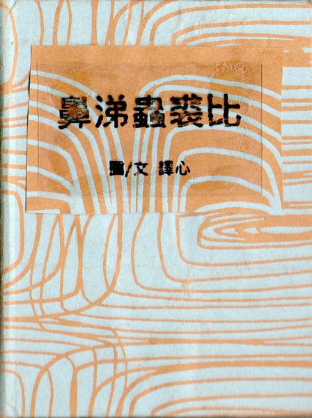 img001.jpg img001.jpg