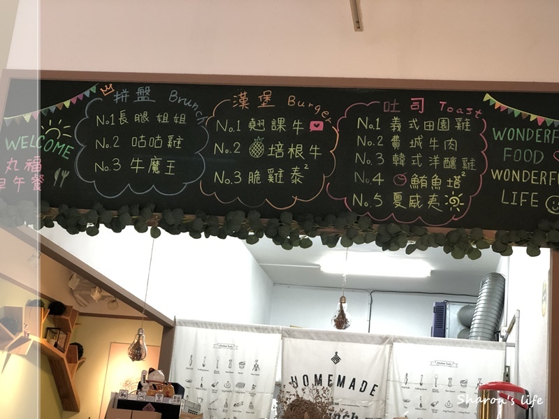 丸福25.jpg