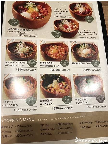 茶漬飯-1.jpg