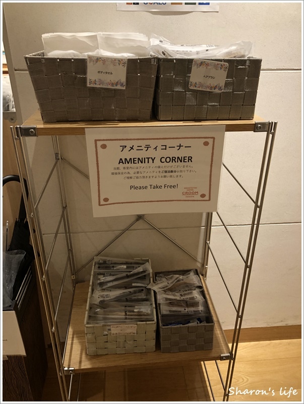 [2024九州自由行]住宿分享博多CROOM西鐵飯店Nis