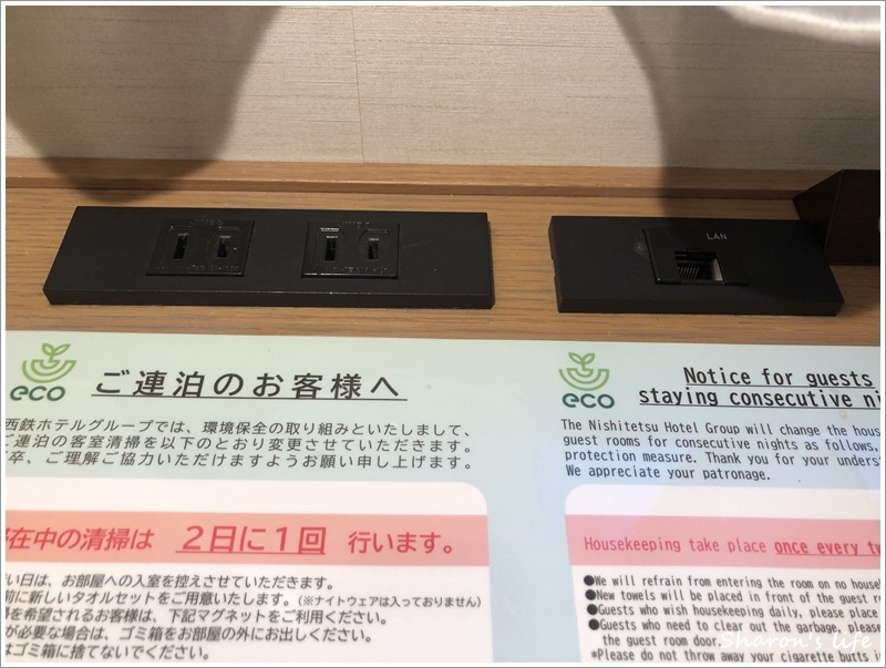 [2024九州自由行]住宿分享博多CROOM西鐵飯店Nis