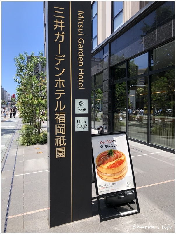 [2024九州自由行]DAY5～DACOMECCA>>櫛田神