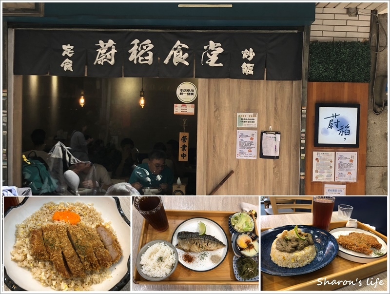 蔚稻1.jpg 蔚稻1.jpg