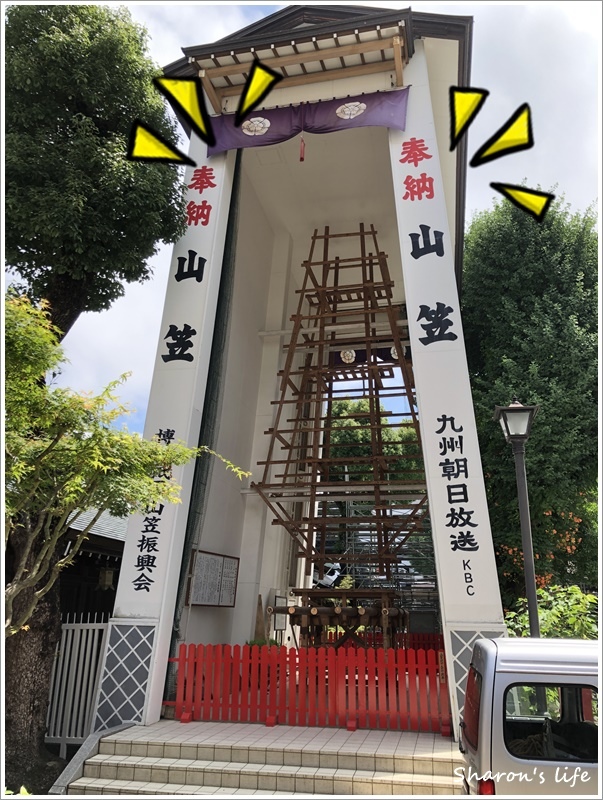 [2024九州自由行]DAY5～