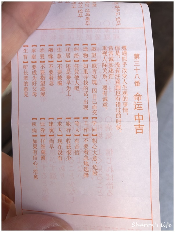 [2024九州自由行]DAY5～DACOMECCA>>櫛田神