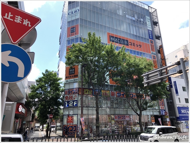 [2024九州自由行]DAY5～DACOMECCA>>櫛田神