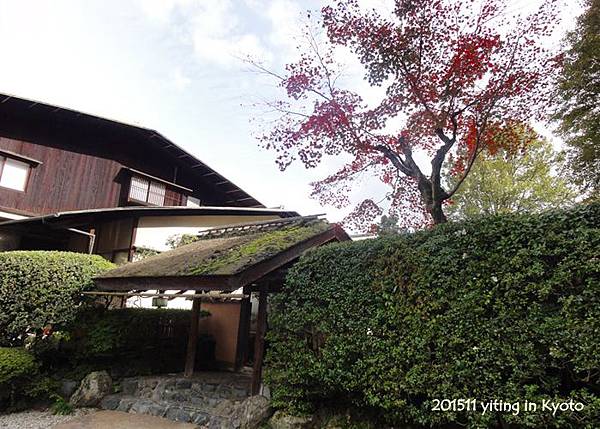 2015 Westin Miyako, Kyoto 06