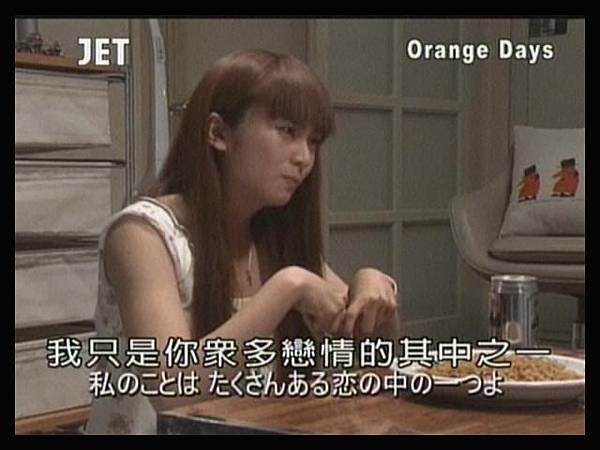 OrangeDays/99