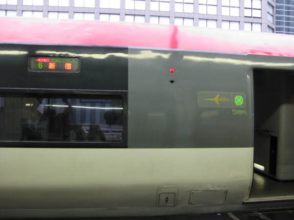 Narita Express