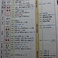 實在懶得把書帶到宿舍所以拍到相機裡