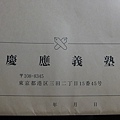 信封