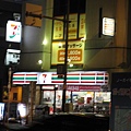 有熟悉感