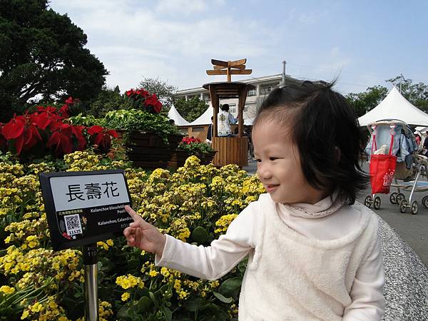 媽咪.你看!