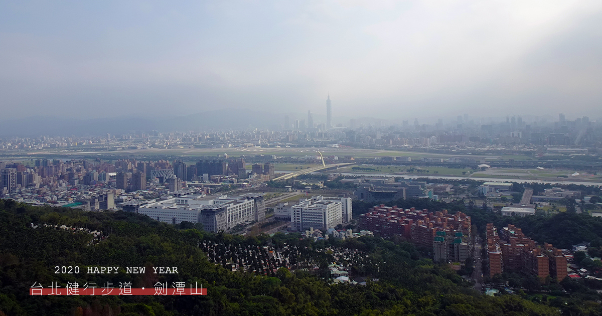 Taipei one day trip_劍潭山_cover.jpg