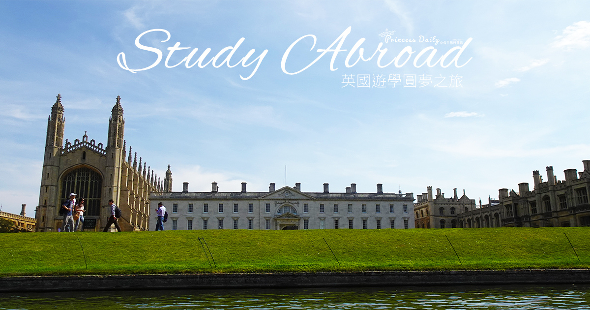 英國遊學.jpg 英國遊學.jpg