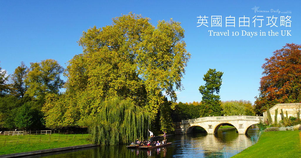 week 18 travel 10 days in the UK.jpg week 18 travel 10 days in the UK.jpg