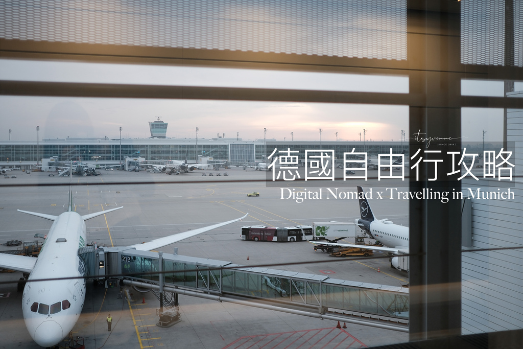 德國自由行攻略｜行程景點／費用／住宿／市區觀光懶人包