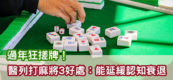 博弈遊戲的好壞處有哪些呢