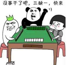 博弈遊戲的好壞處有哪些呢