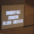 陳老師演唱會 049.jpg