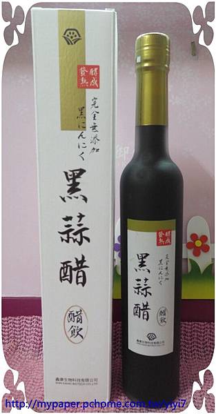 黑蒜醋----寄來.jpg 黑蒜醋----寄來.jpg