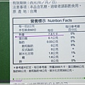 綠酵素---收到-2