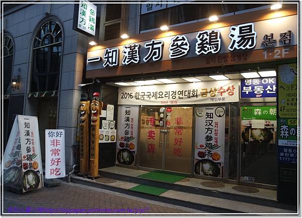 ♡♡到韓國必吃:想吃什麼就吃什麼♡♡
