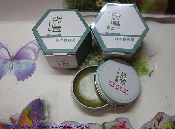 ♡♡可用於敏感型肌膚綬豐SoulRich獨家專利綬草修護膏:輕巧、攜帶超便利♡♡