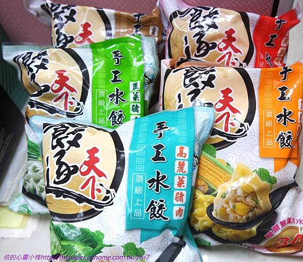 ♡♡電鍋可以煮的水餃:餃逐天下手工水餃♡♡