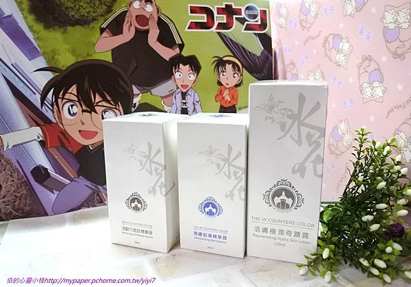 ♡♡辰茗ーW專櫃冰花系列保養:夏天保養的選擇♡♡