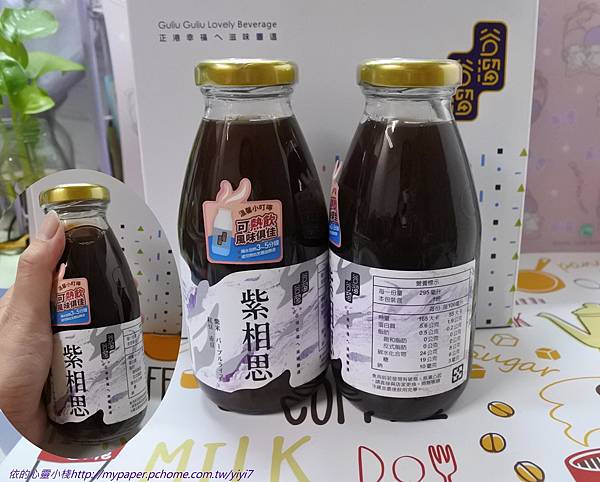 谷溜 - 紫-1.jpg 谷溜 - 紫-1.jpg