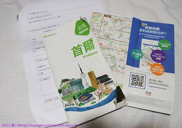 ♡♡不會韓文與英文,沒有APP一樣可以遊首爾:我的慢活旅遊♡♡