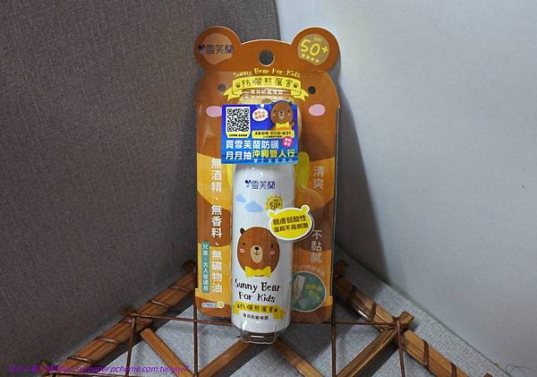♡♡雪芙蘭大人小孩都可以用的防曬熊厲害寶貝噴霧♡♡