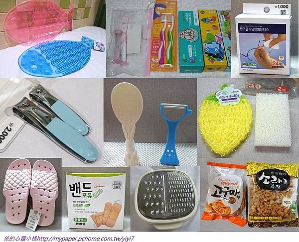♡♡韓國大創必買的商品♡♡