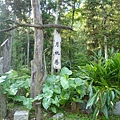 20110726 惠蓀林場 023.jpg