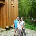 20110727 溪頭森林 040.jpg