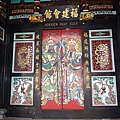 20090728 這裡很多會館.jpg