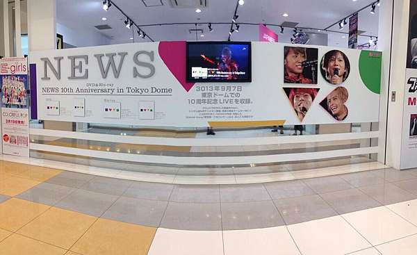 NEWS 10th Anniversary in Tokyo Dome NEWS 「NEWS 10th