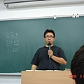 日文社老師