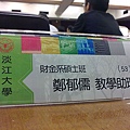 20100930287.jpg