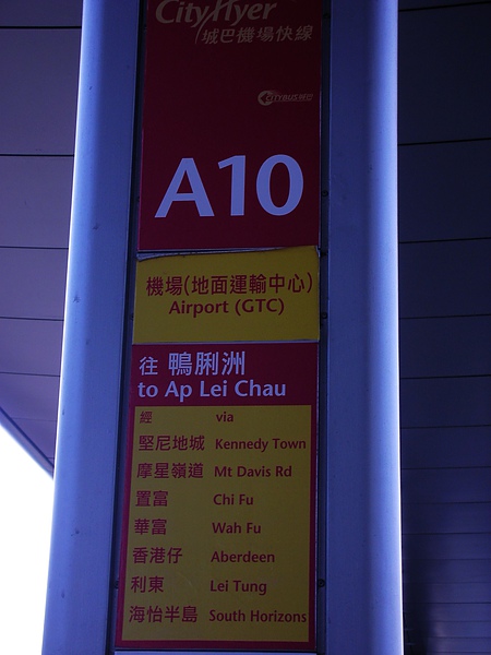 airport bus to Aberdeen