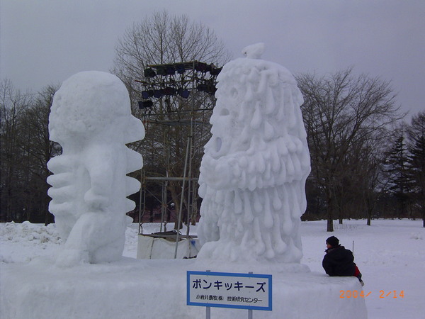 雪雕